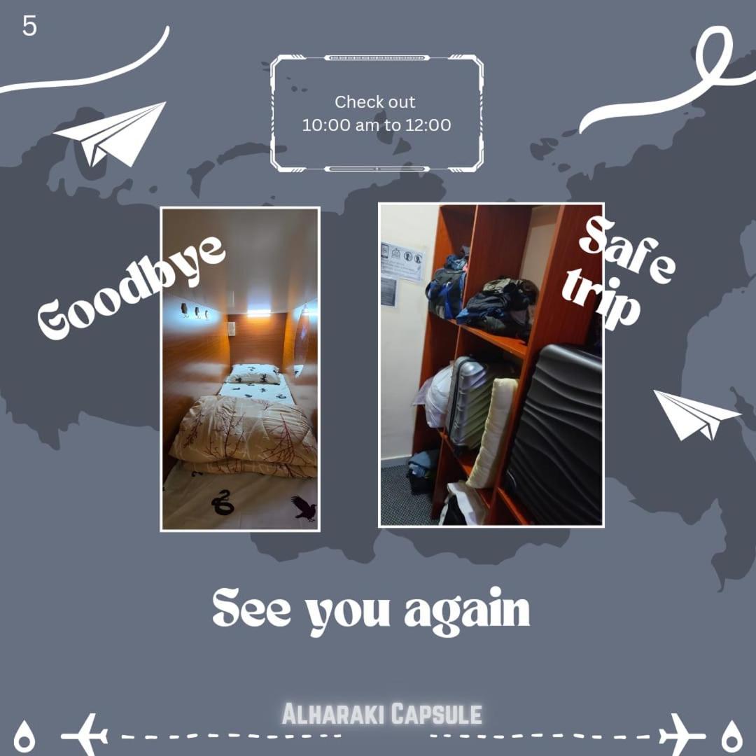 두바이 Alharaki Capsule B&B 외부 사진